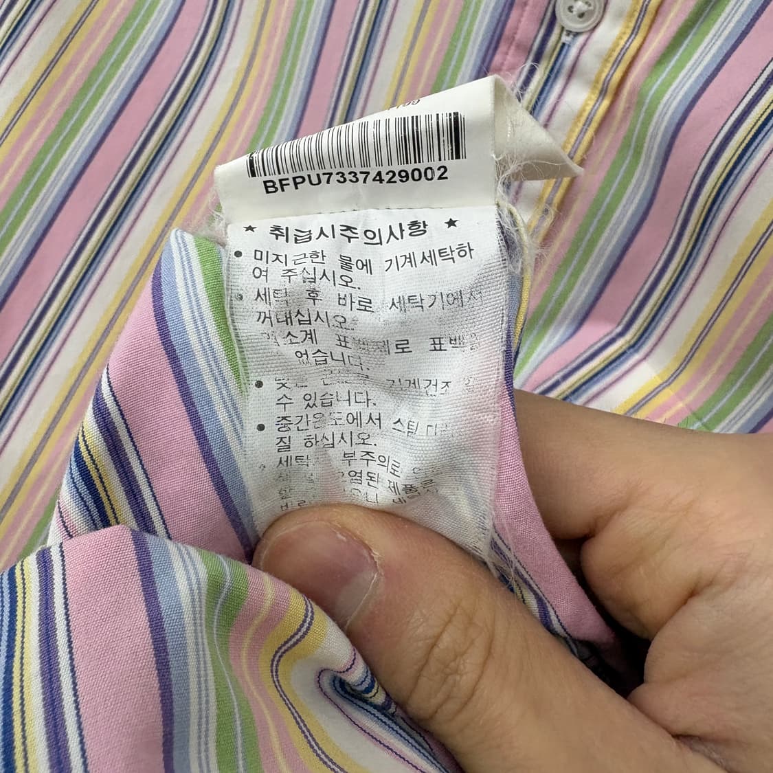 폴로 랄프로렌 스트라이프 셔츠 여s 상품이미지6