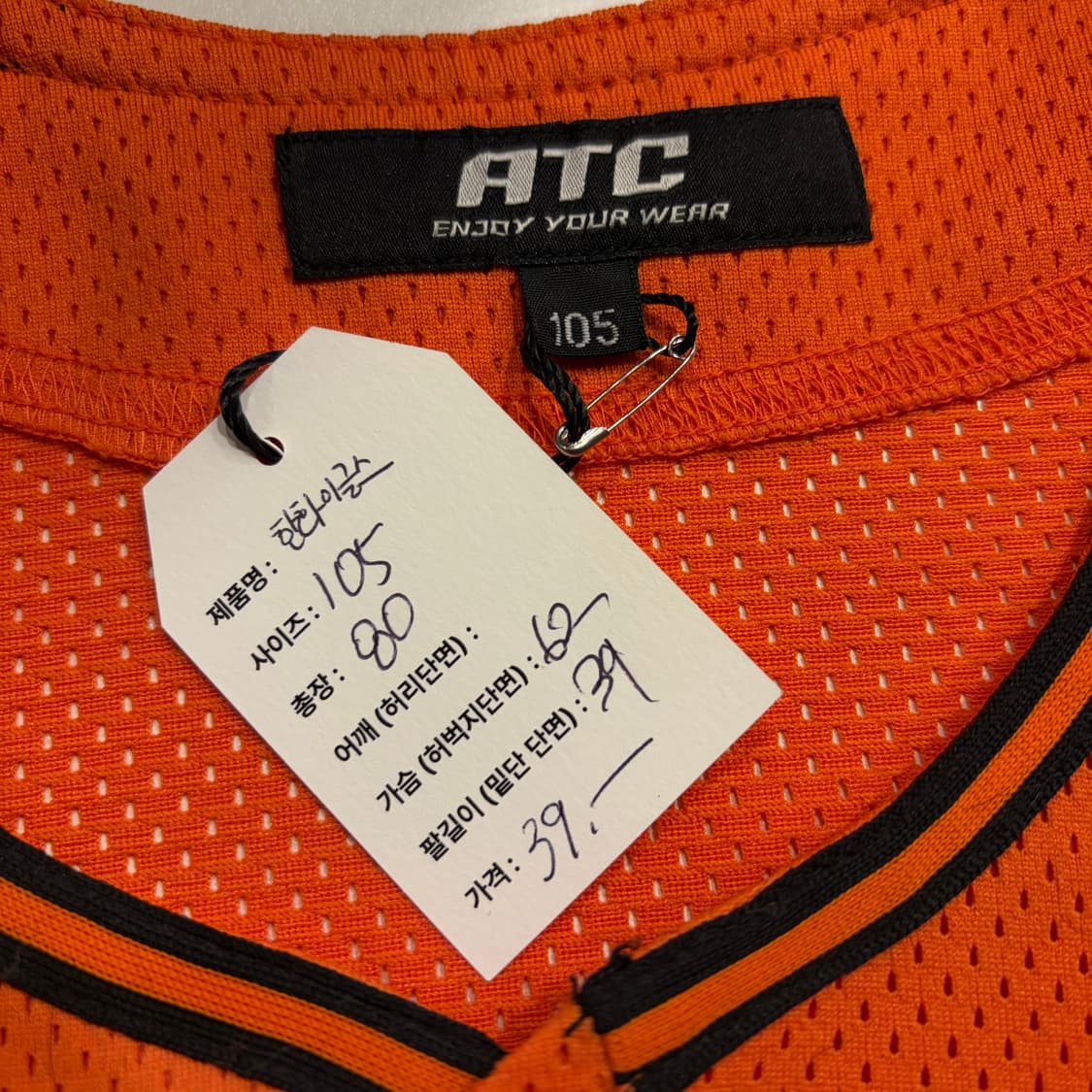 [105] 한화 이글스 오렌지 야구 유니폼 C77 상품이미지4