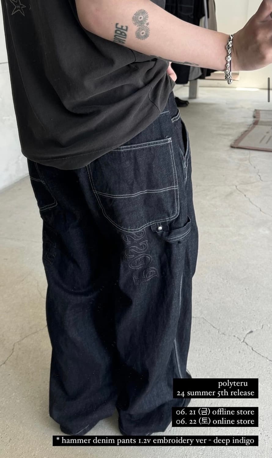 폴리테루 해머데님 4 상품이미지2