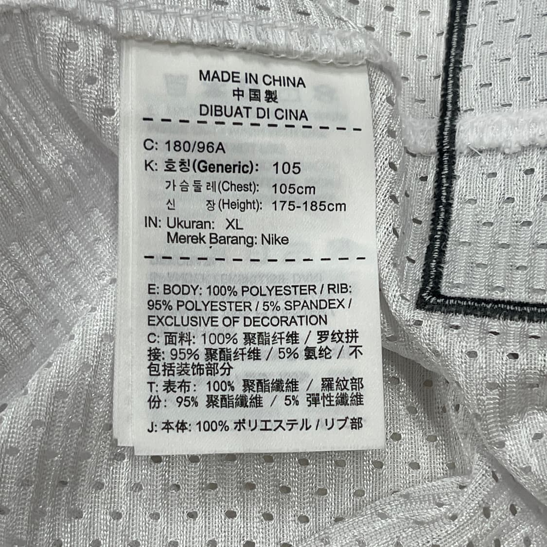 나이키 에어 스포츠 메쉬 농구 럭비 져지 나시 베스트 화이트 XL 105 상품이미지5