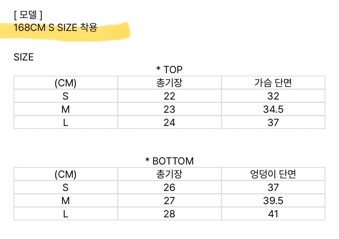한땀한땀 민화 화초괴석도 프릴 비키니 치마 세트 수영복 S 상품이미지5