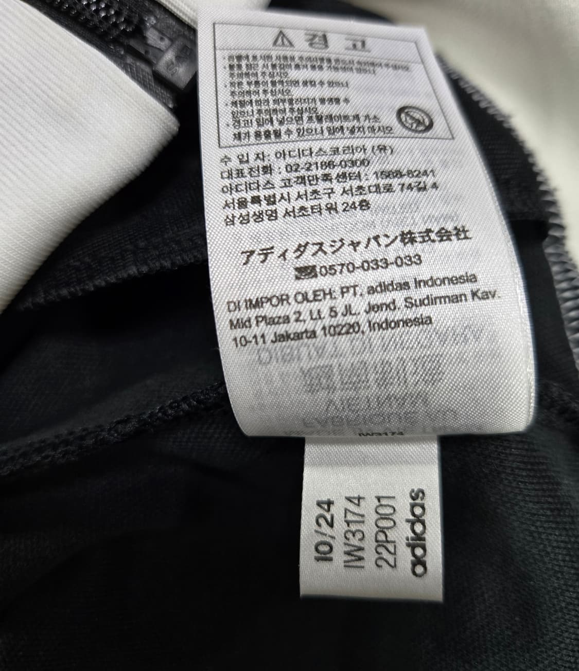 거의새것/ 아디다스 베켄바우어 클래식 트랙탑 져지 XS  상품이미지10