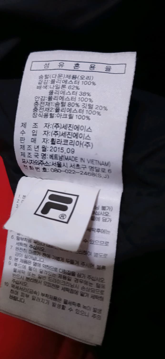 필라 구스다운패딩 상품이미지9