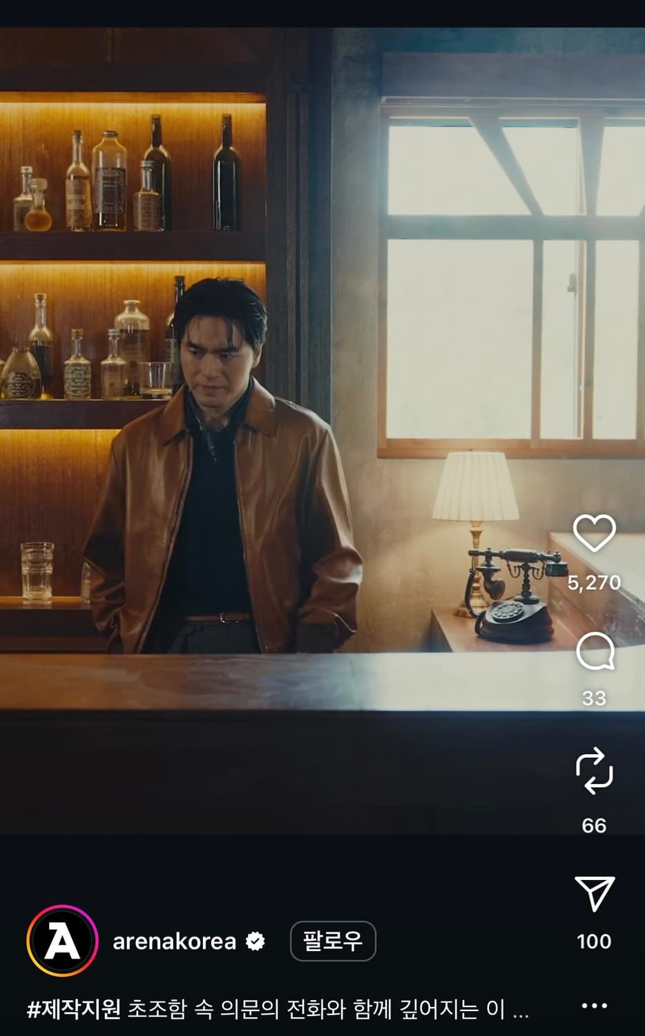 랄프로렌 퍼플라벨 카빙 레더자켓 로로피아나 쿠치넬리 톰포드 상품이미지8