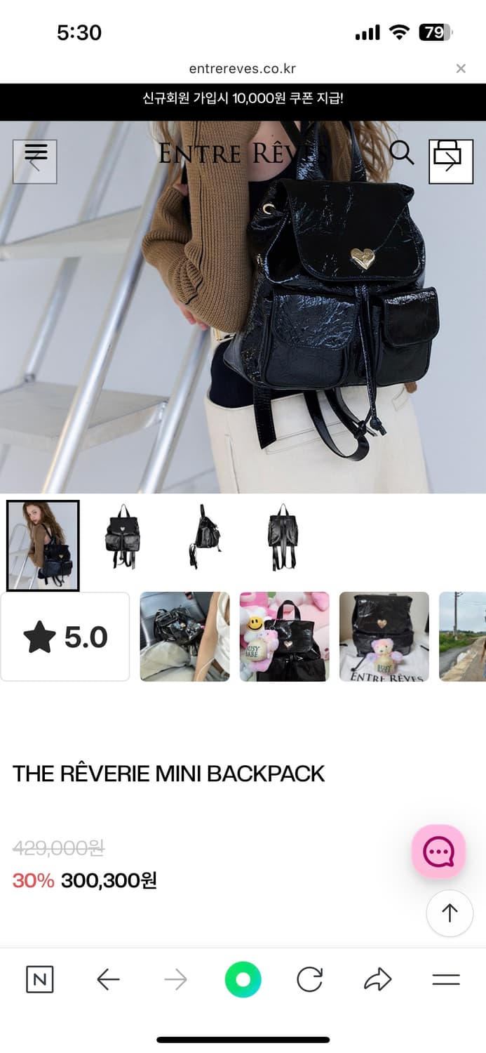 앙트레브 하트백팩 상품이미지2