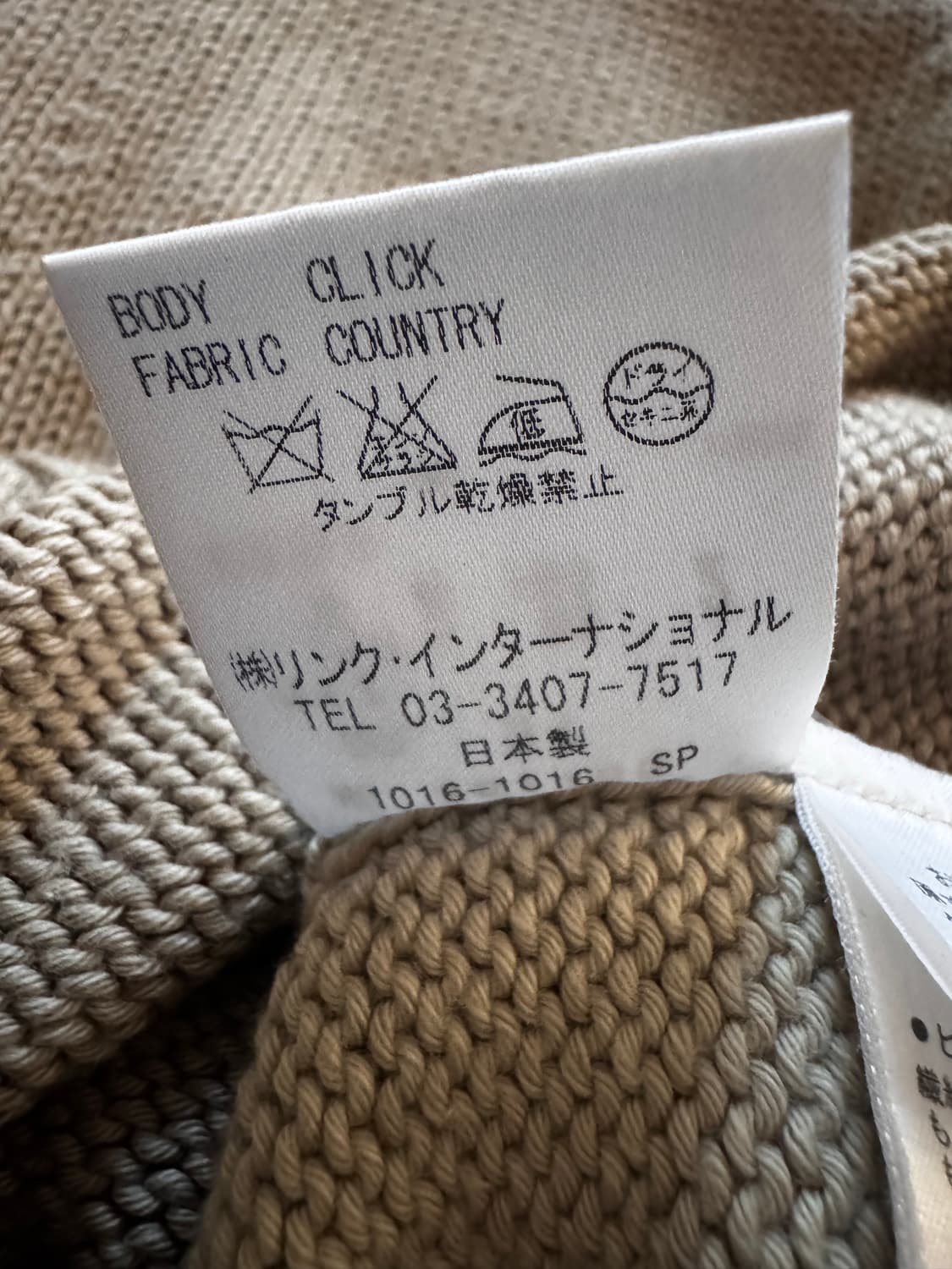 띠어리 투웨이 니트 집업 가디건 상품이미지5