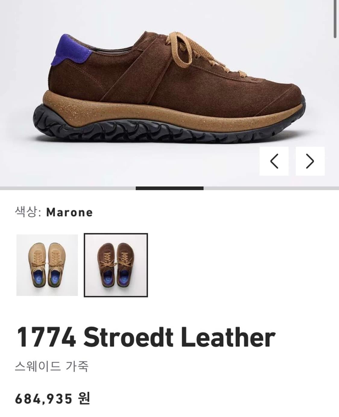 [새상품급] 버켄스탁 x Thibo Denis 1774 Stroedt 2 상품이미지2