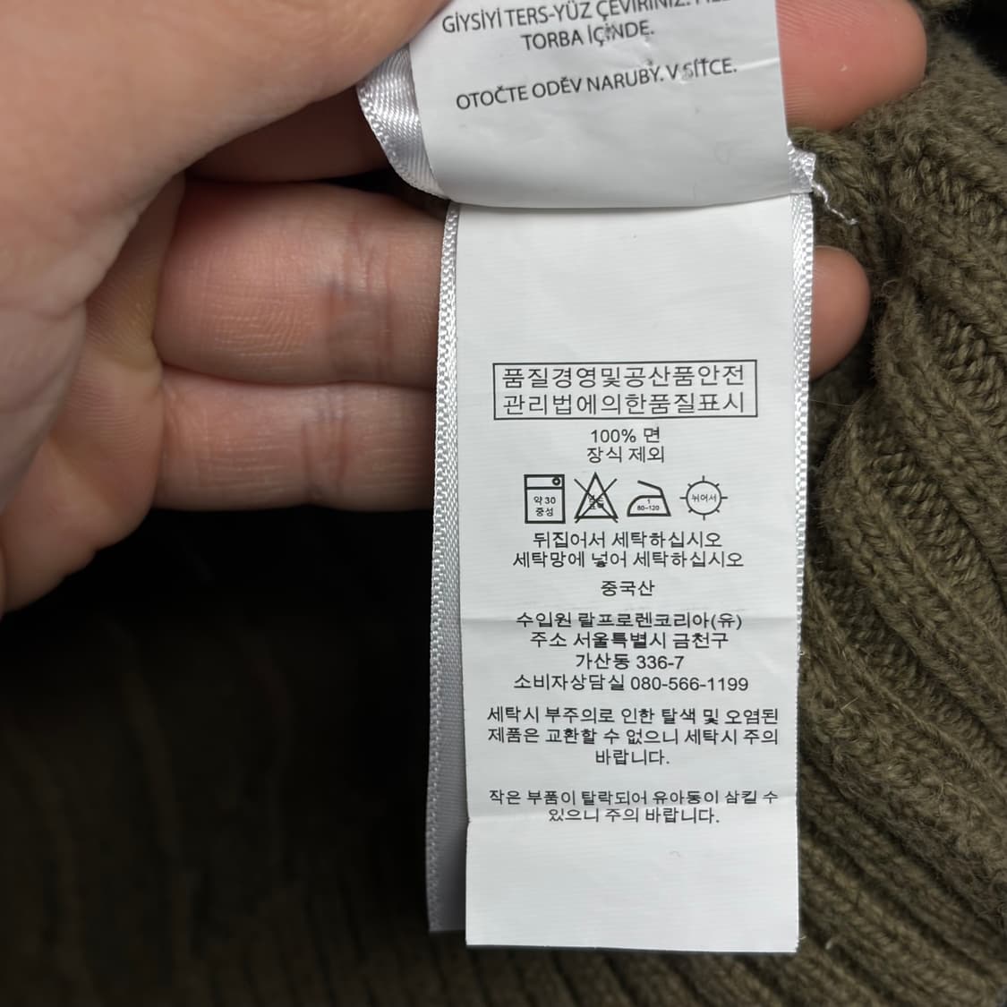 폴로 랄프로렌 케이블 니트 30 ( 목 변색 ) 상품이미지4