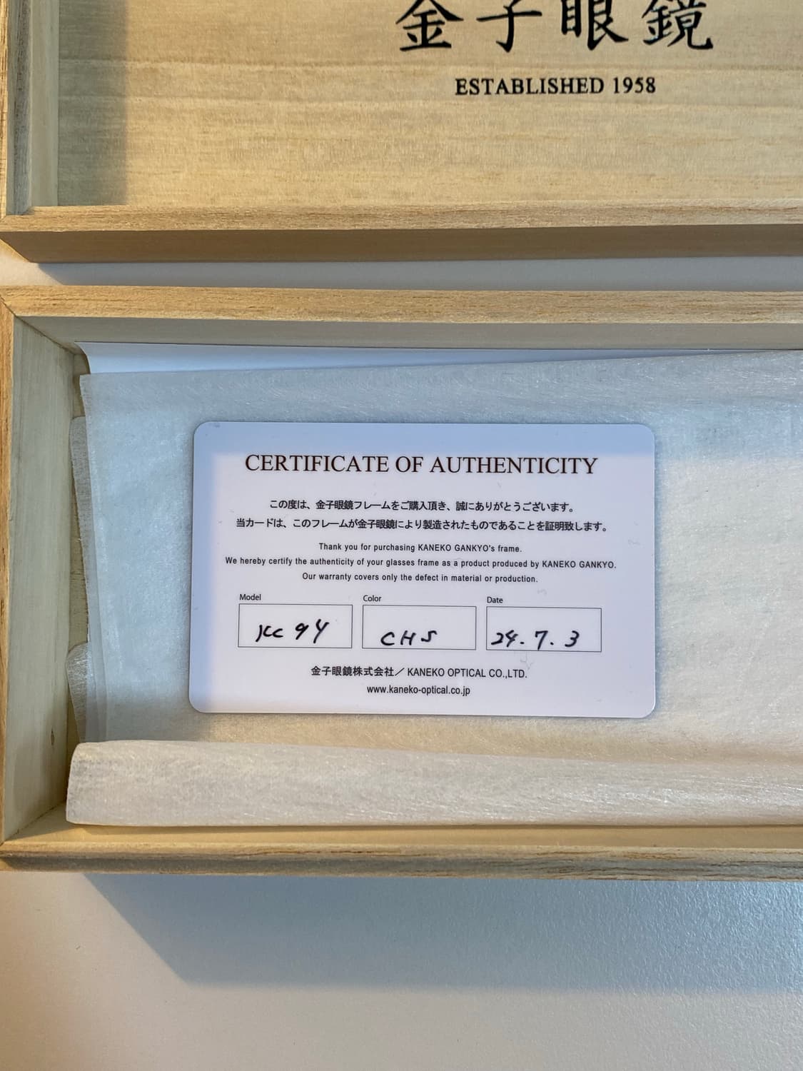 금자안경 가네코옵티컬 kc-94 상품이미지4