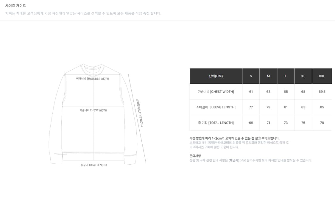 칼하트 WIP x F.C Real Bristol 레알 브리스톨 상품이미지2