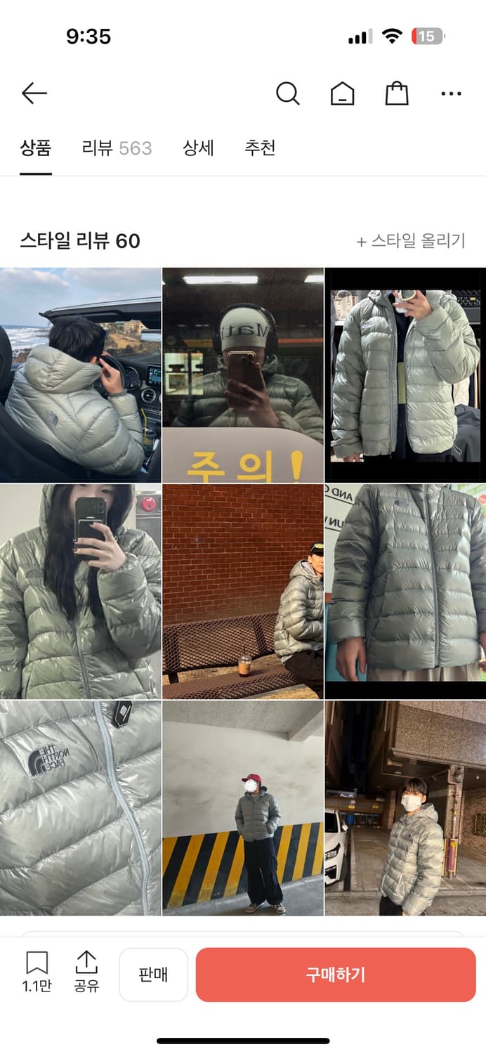 노스페이스 마티에르 EX RDS 다운 후디 XL(105) 라이트그레이 상품이미지2