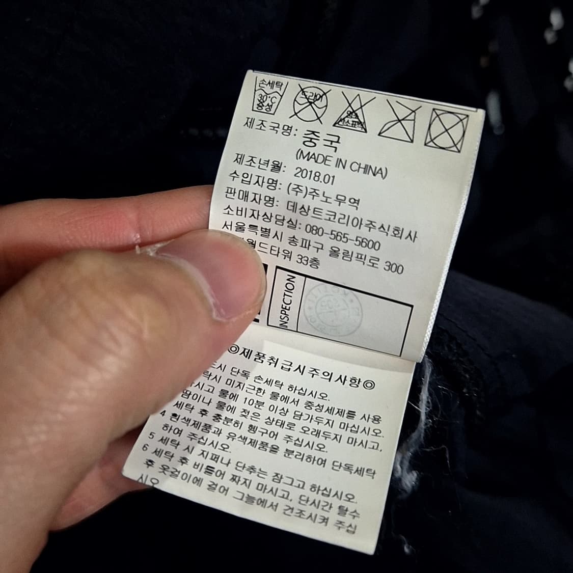 엄브로 빅로고 바람막이 상품이미지6