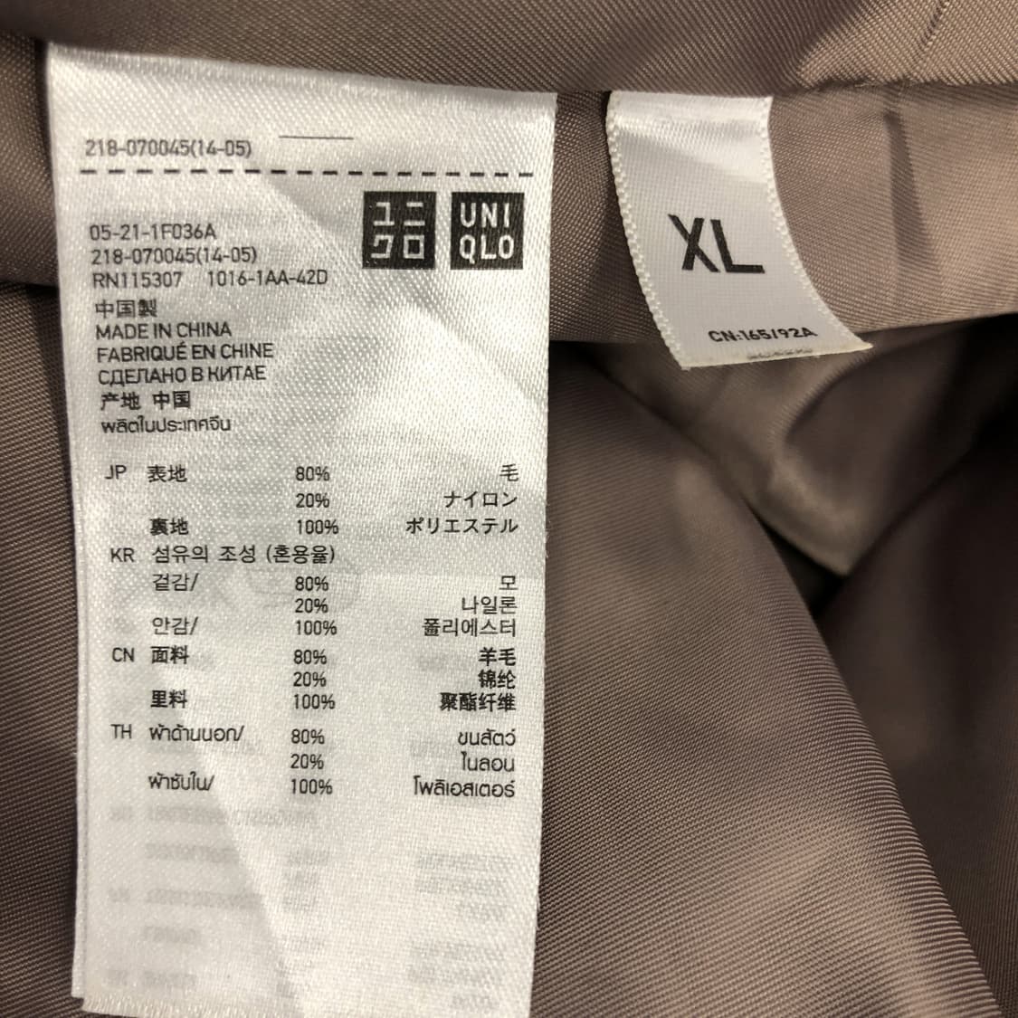 유니클로 싱글 울 코트 여성 XL 오트밀 상품이미지7