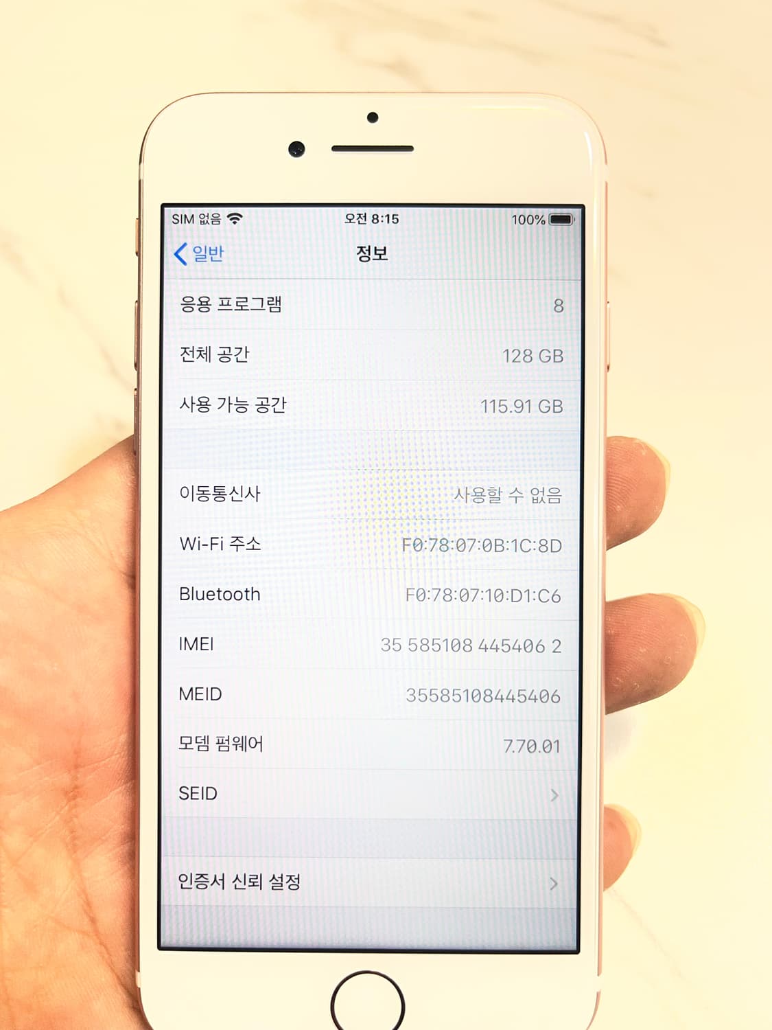 아이폰7로즈골드 128GB 배터리84%성능 상품이미지5