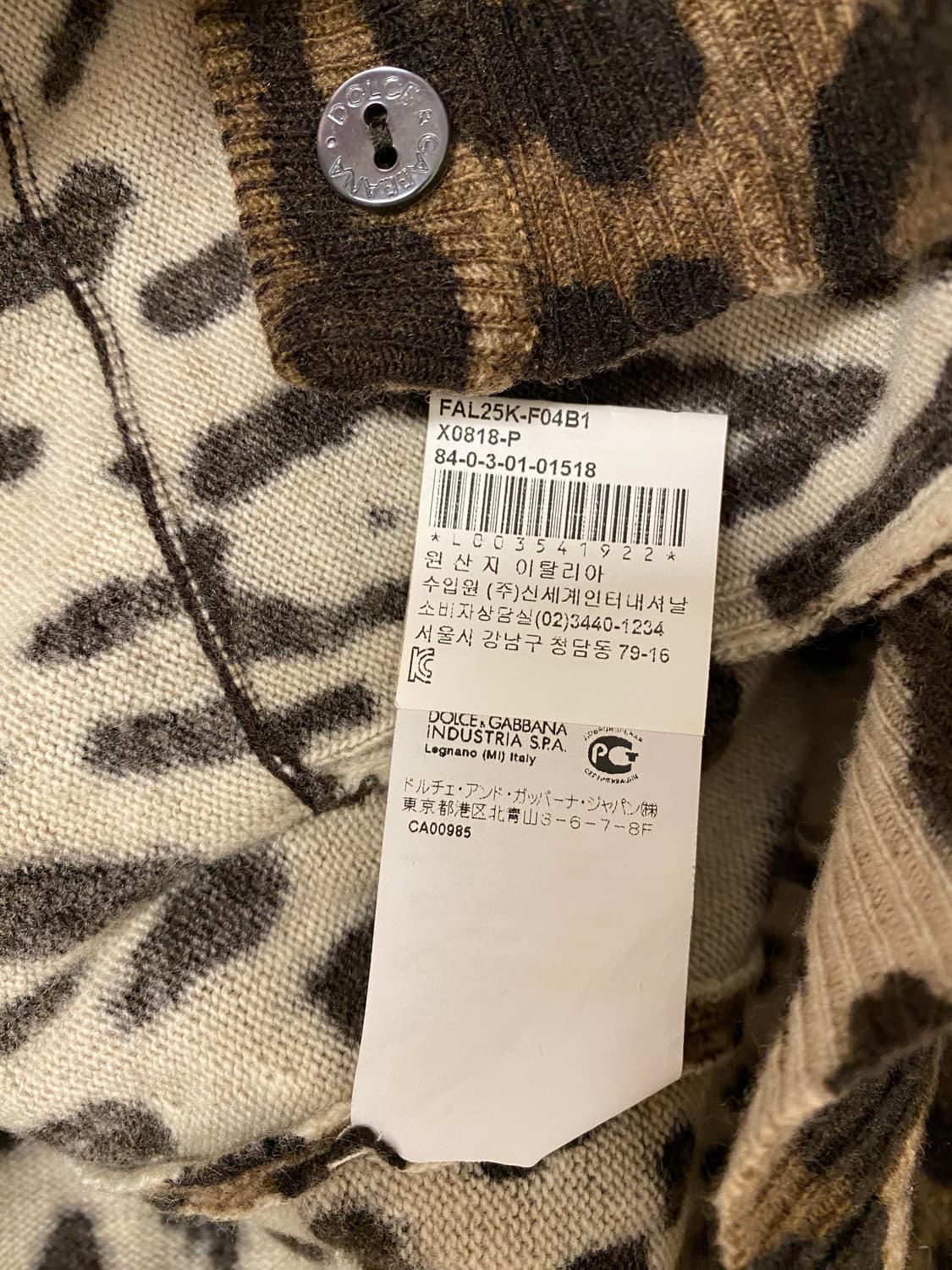 돌체앤가바나 캐시미어 레오파드 가디건 상품이미지4
