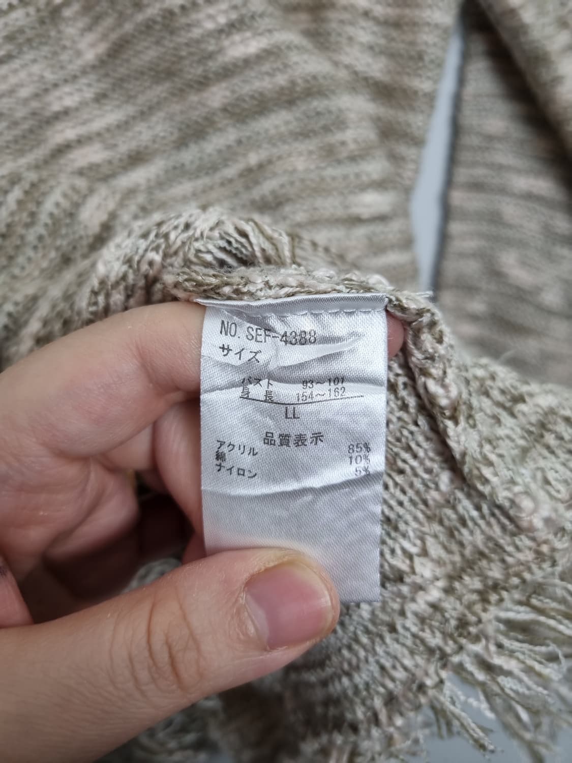 NAUW CLOSET 베이지 니트  상품이미지7