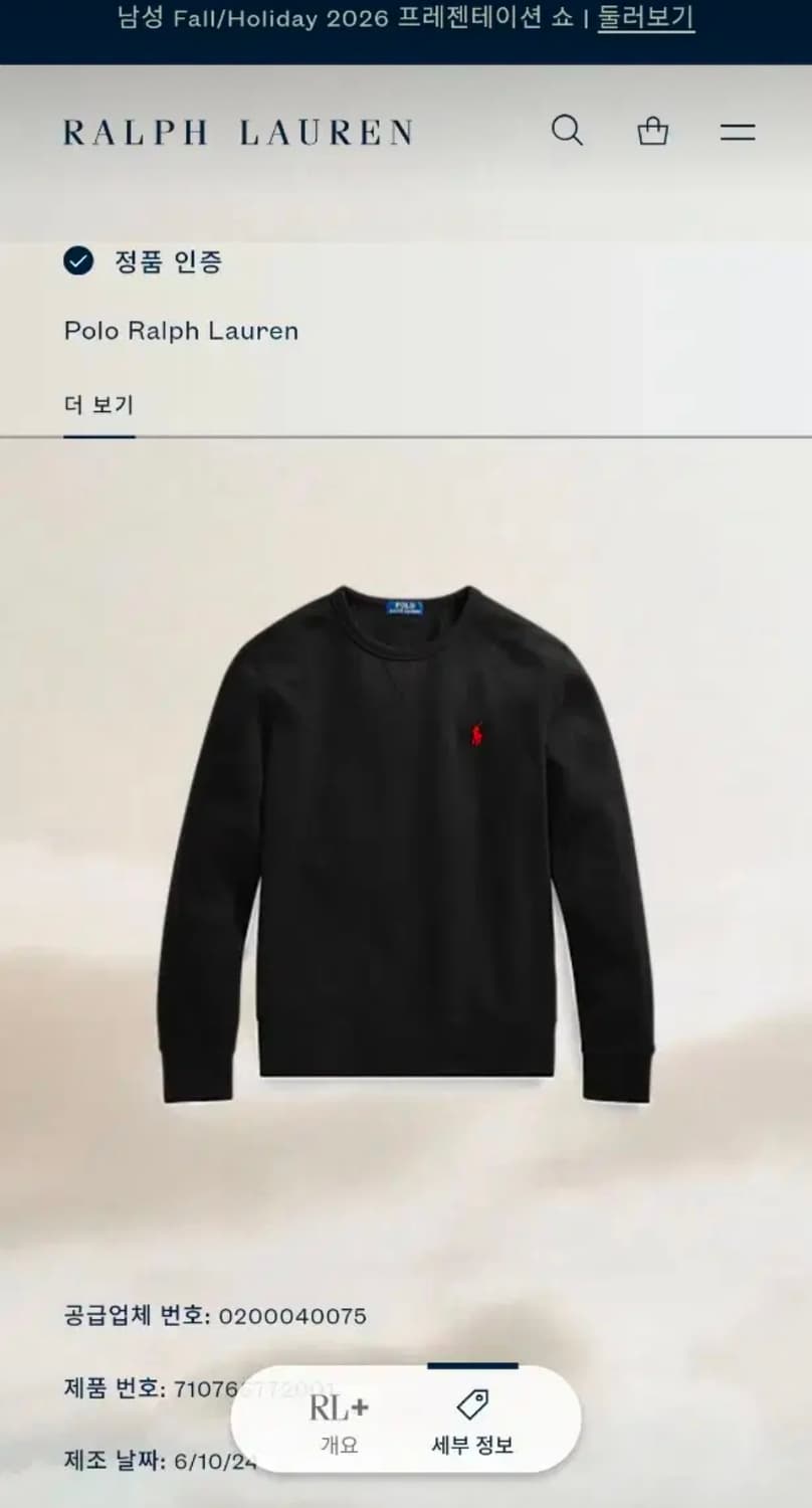 폴로 랄프로렌 RL 플리스 스웨트 셔츠 맨투맨 2XL 블랙 상품이미지1