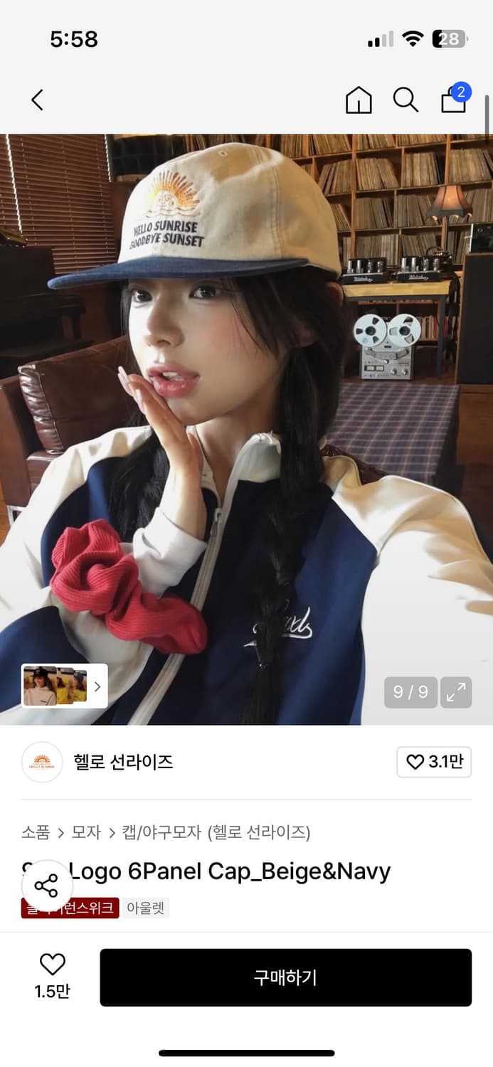 헬로선라이즈 볼캡 판매합니다 상품이미지2