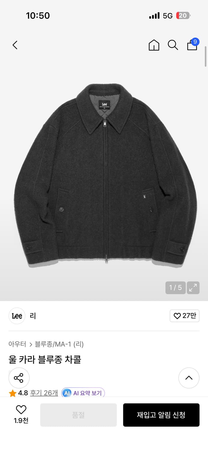 lee 울 카라 블루종 자켓 상품이미지2