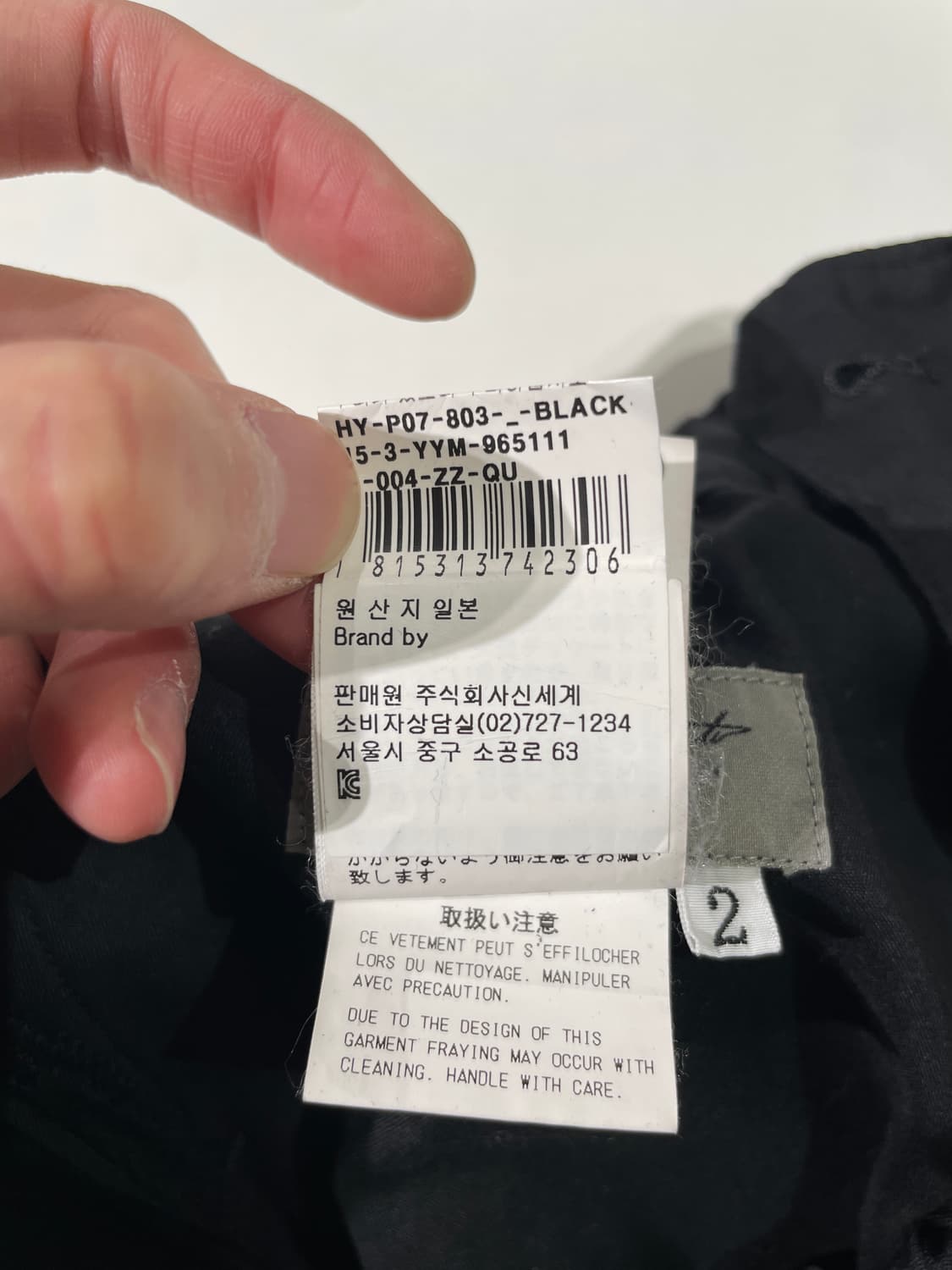 요지 야마모토 뿌르 옴므 15A/W 블랙 레이어드 랩 울 팬츠 상품이미지9