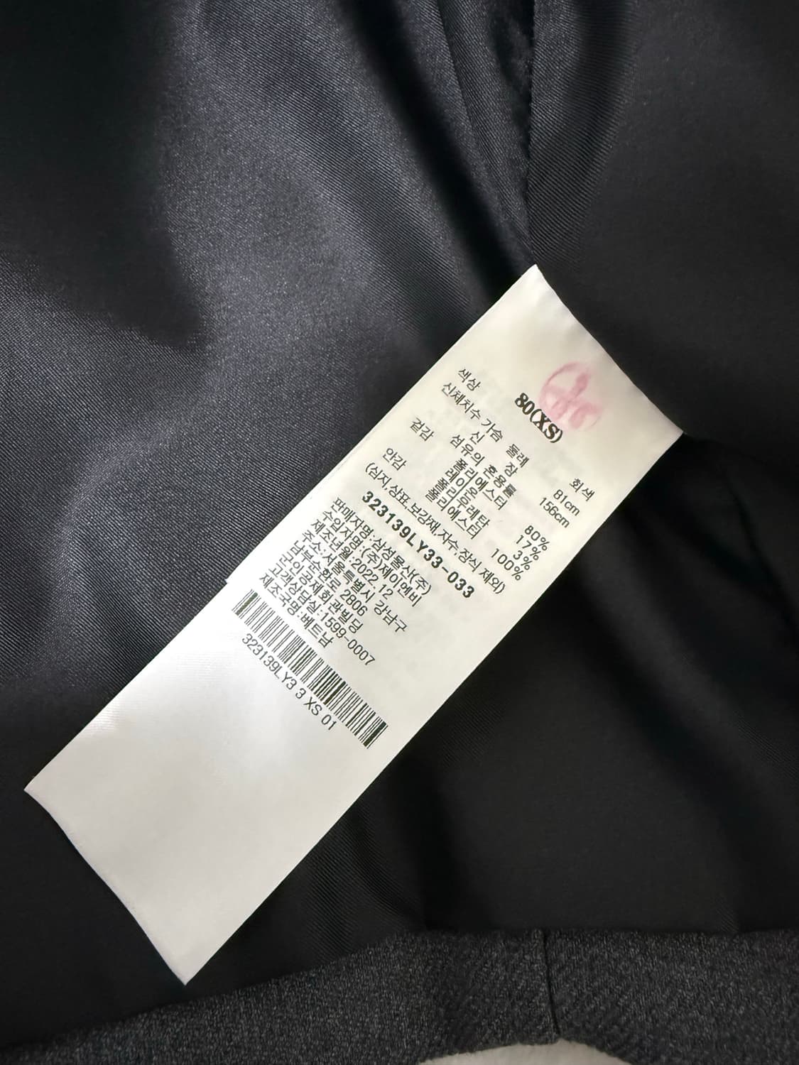 에잇세컨즈 크롭 집업 점퍼 그레이 80(xs) 상품이미지7