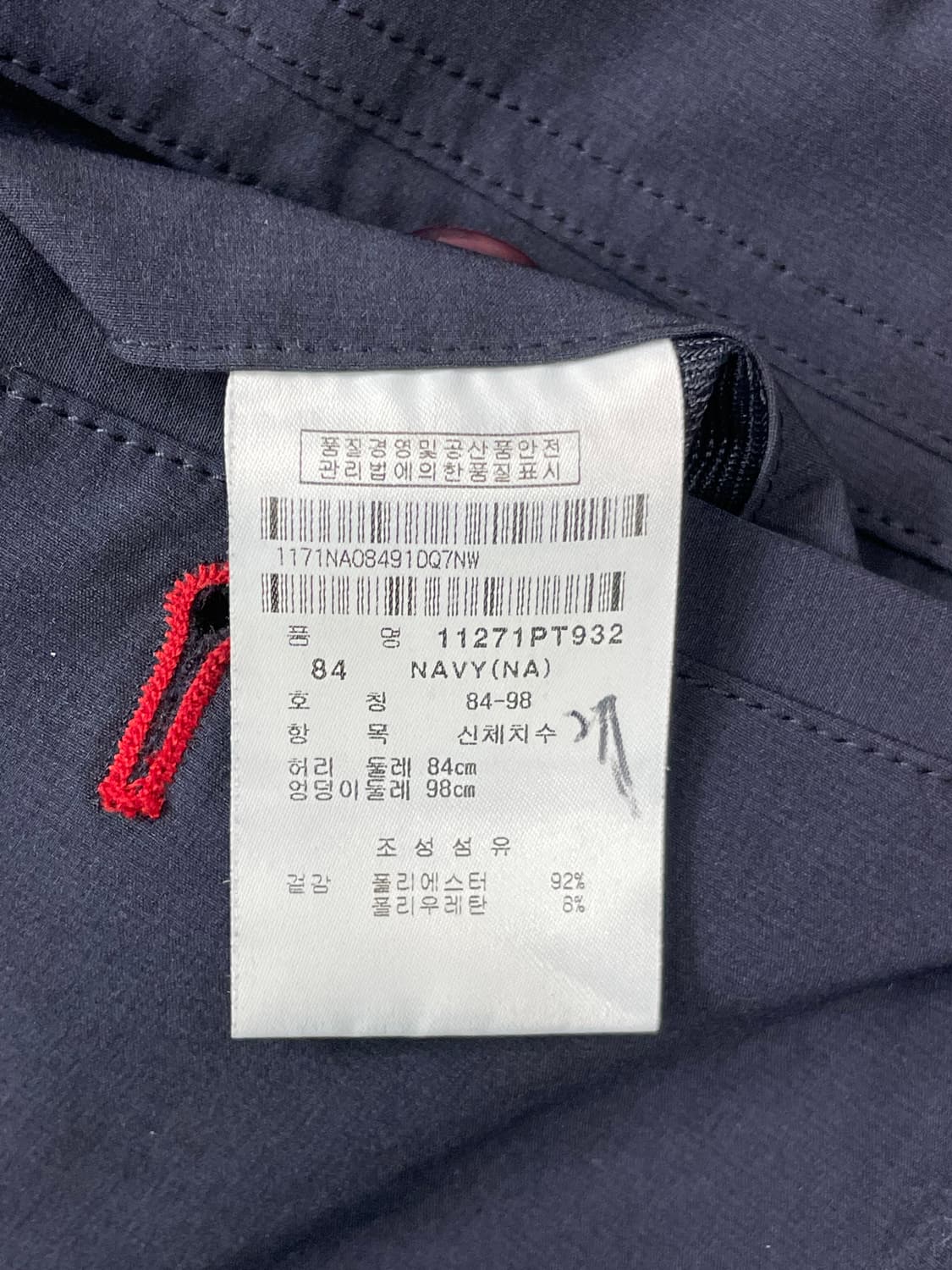핑 골프웨어 네이비 팬츠 33인치 상품이미지4
