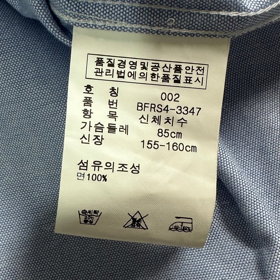 로렌 랄프로렌 트리플포니 셔츠   상품이미지6