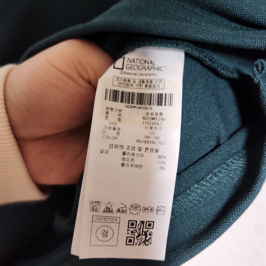 내셔널지오그래픽 카라 셔츠 110 상품이미지6