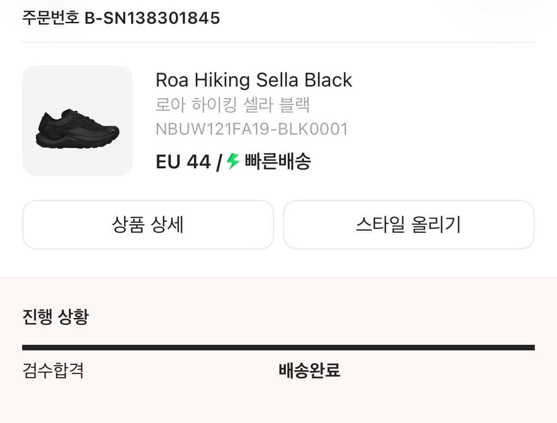 로아 셀라 블랙 EU44 상품이미지7