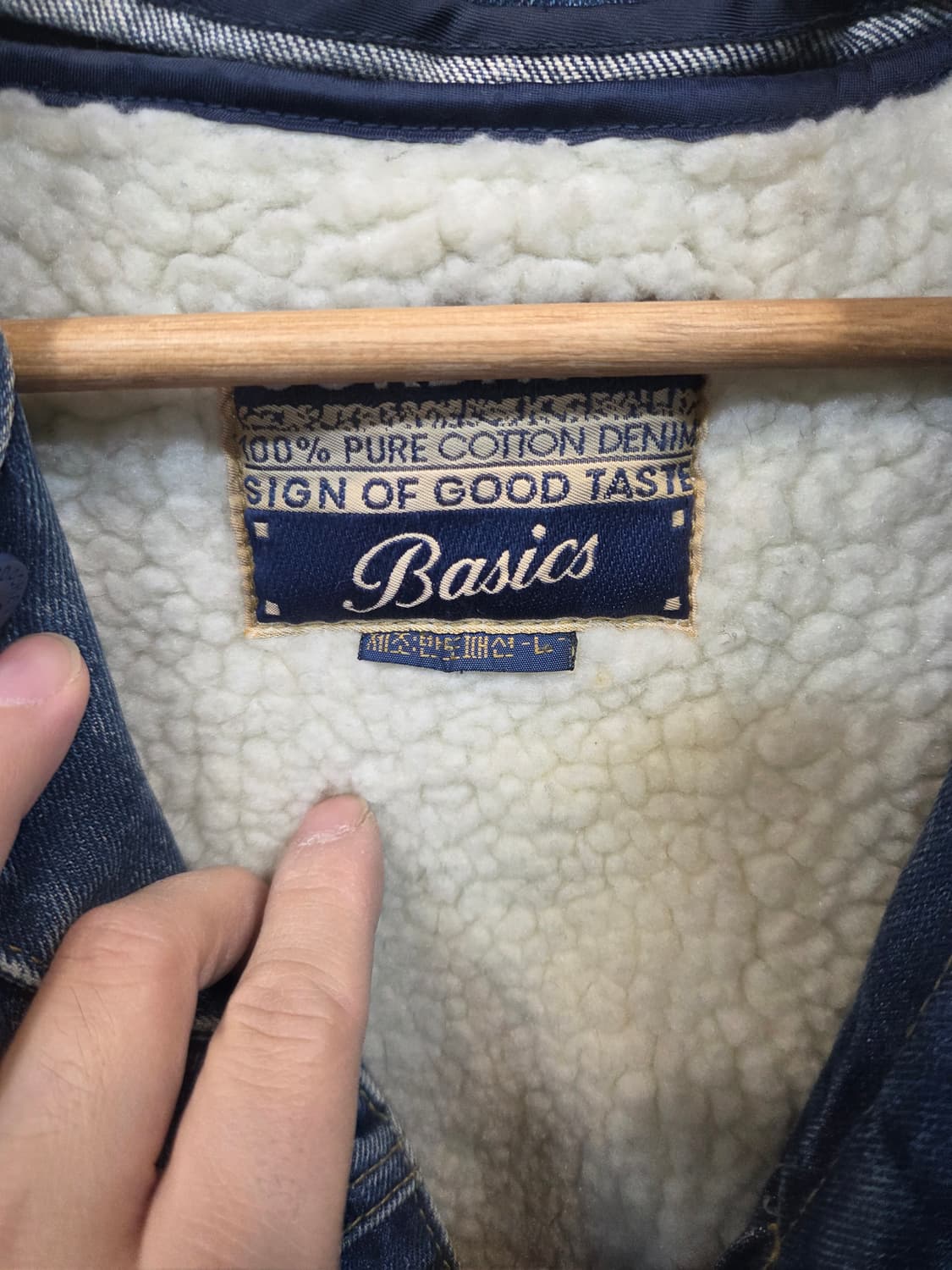 조다쉬 반도패션 빈티지 올드스쿨 90s 셰르파 데님자켓 L 상품이미지4