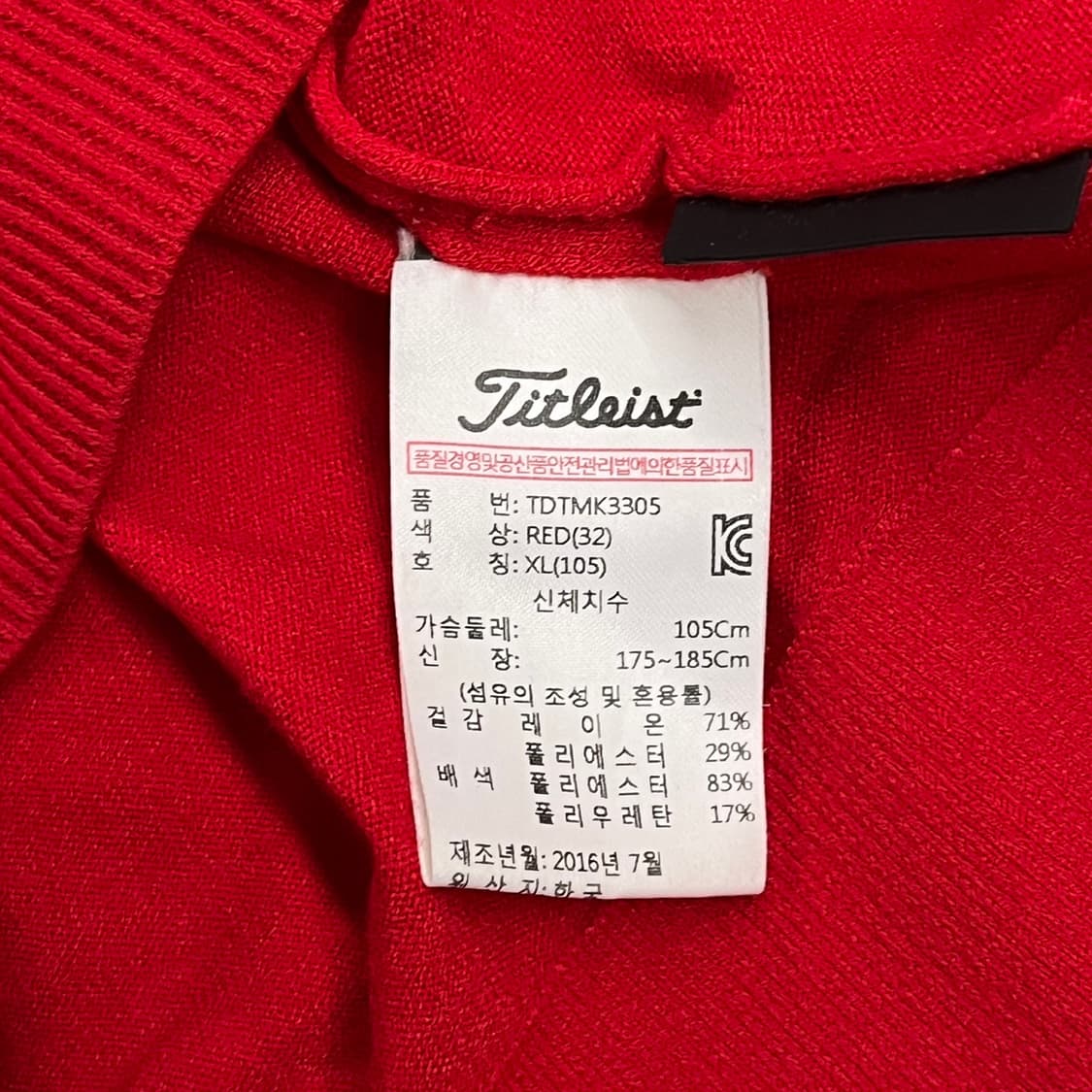 [정품/XL] 타이틀리스트 레드 하프넥 골프웨어 b19 상품이미지6