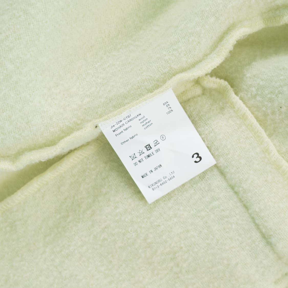 [Jieda] 섀기 텍스처 로우컷 가디건 상품이미지5