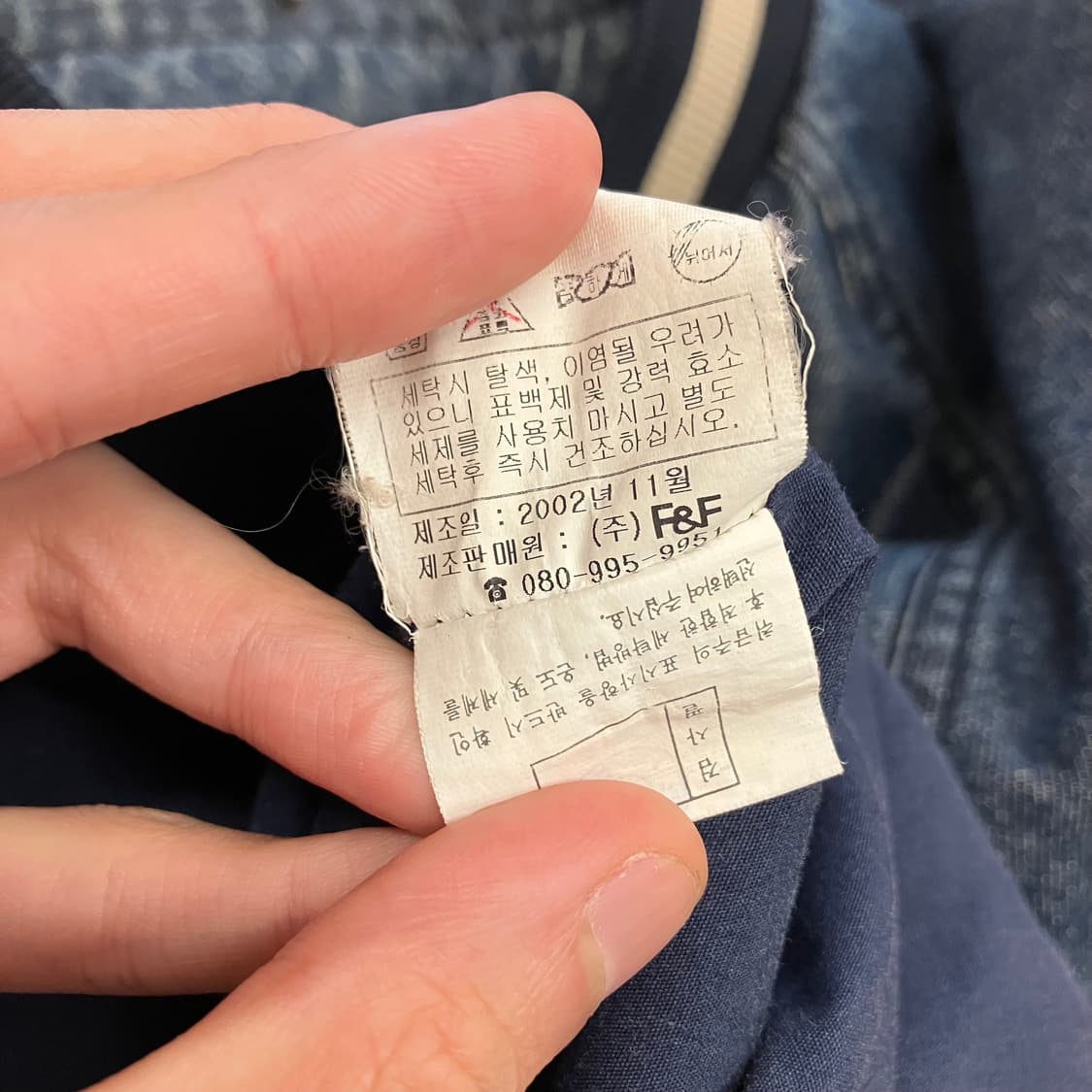 N195 00s mlb 엠엘비 뉴욕양키스 데님 바시티 자켓 상품이미지4