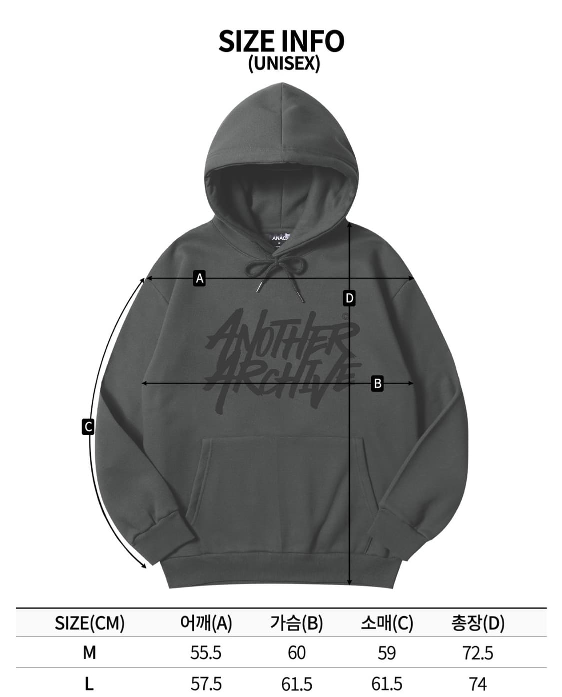 어나더아카이브 그래피티 로고 후드티 회색 L 상품이미지4
