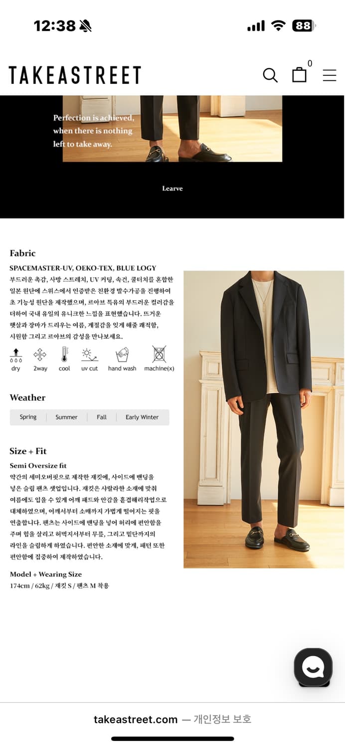 르아브 에어로 라이트 블레이저 s사이즈 상품이미지2