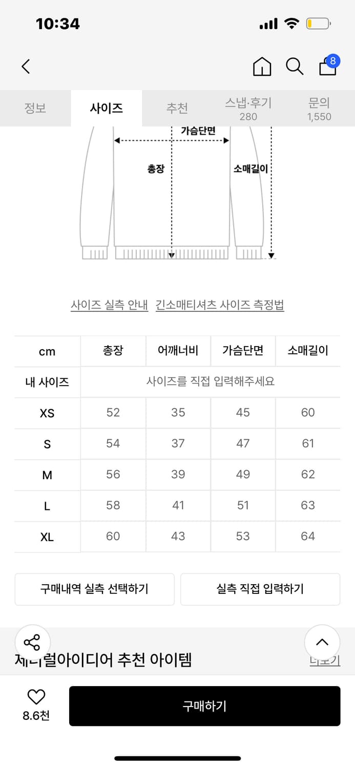 제너럴아이디어 에센셜 가디건 M 회색 상품이미지2