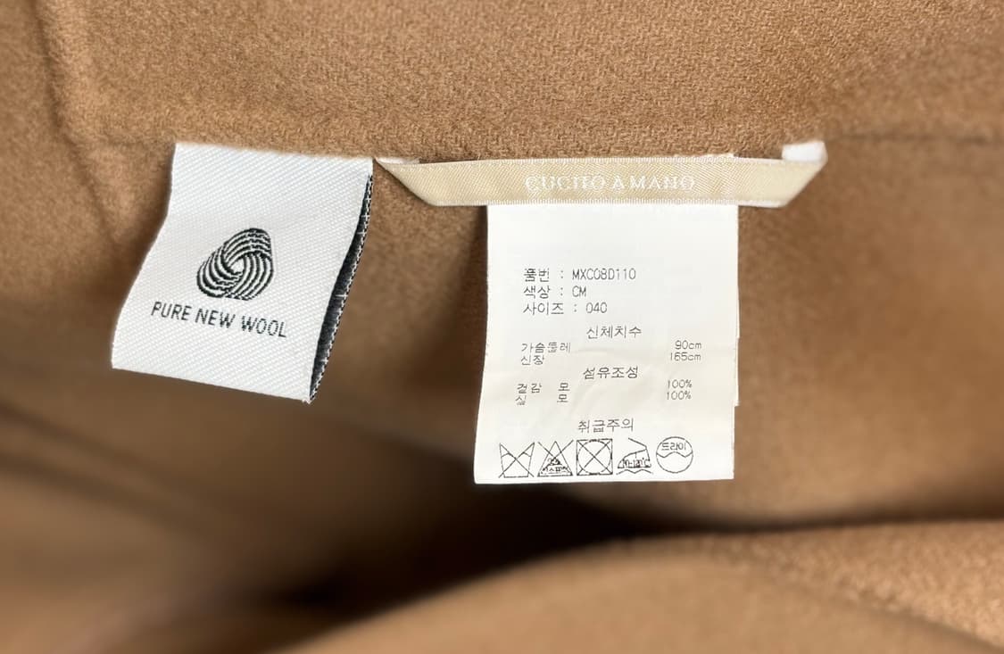 막스마라 카멜 코트 (40) 상품이미지7