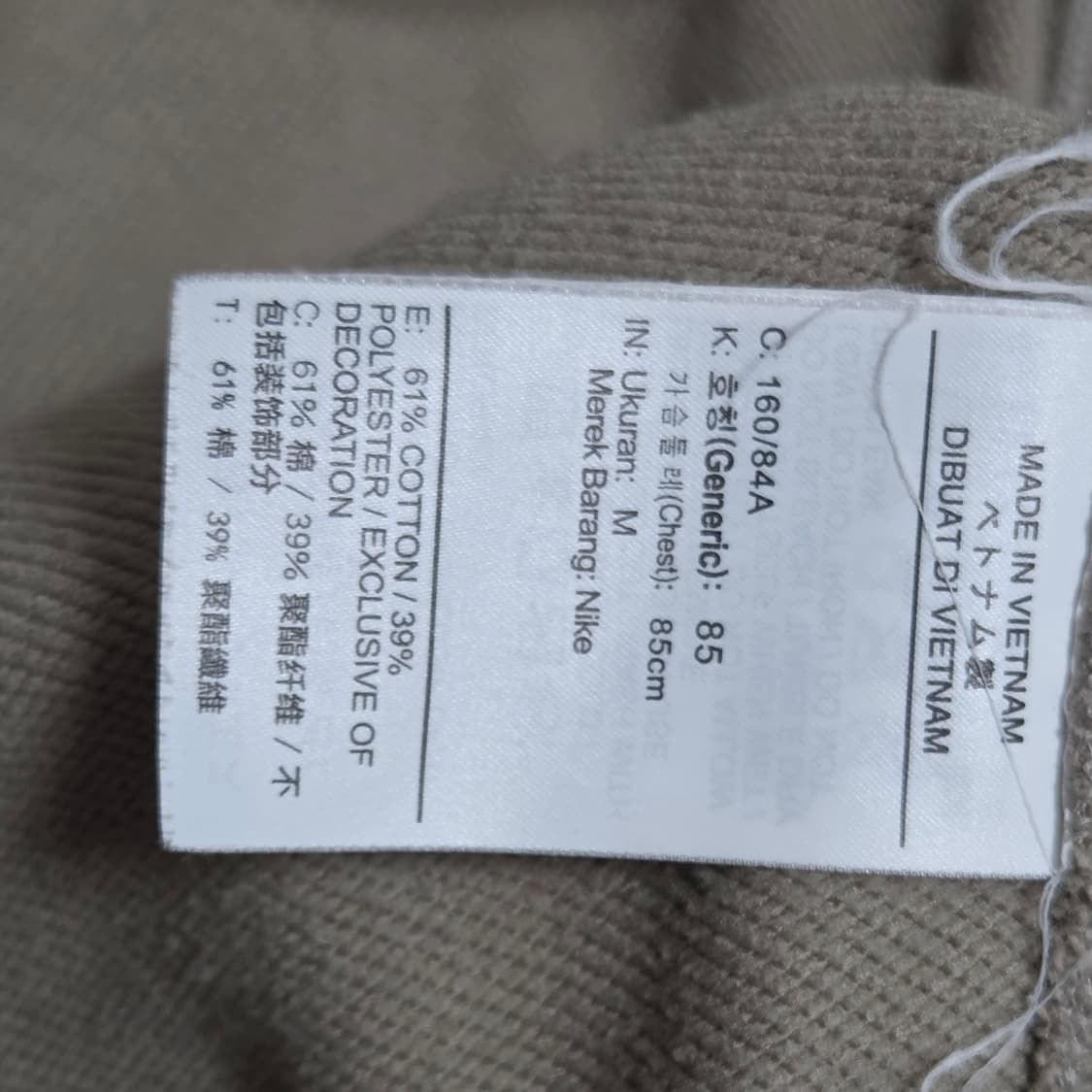 Nike 나이키 크롭 풀오버 후드 티셔츠 상품이미지5