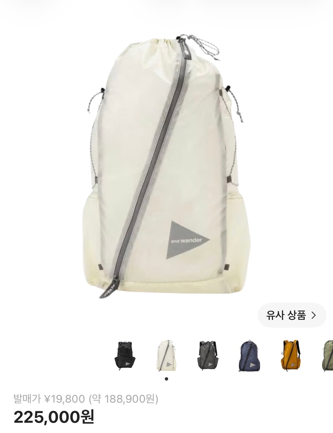Andwander(앤드원더) 실 데이팩 오프 화이트 상품이미지1