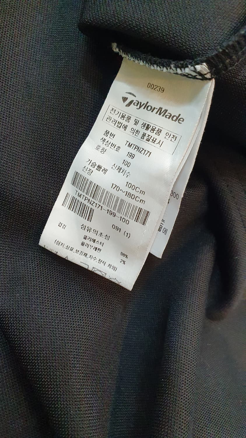 남성 테일러메이드 카라 골프반팔티100사이즈+모자 상품이미지4