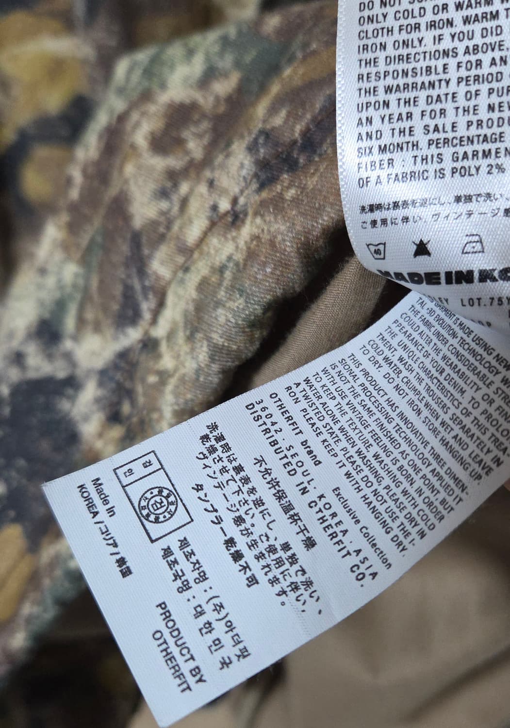 (착샷) 아더피츠 숏 카멜 야상 모즈 코트 상품이미지4