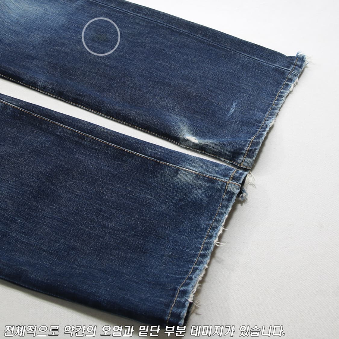 EDWIN 505X 셀비지 진 (남성용 27) 상품이미지7