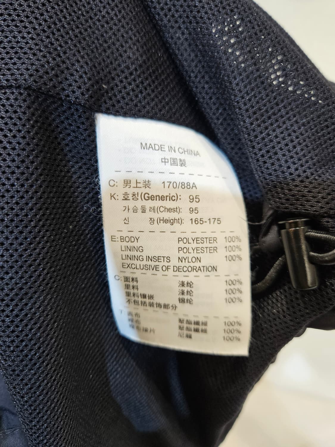 나이키 윈드브레이커 자켓 상품이미지6