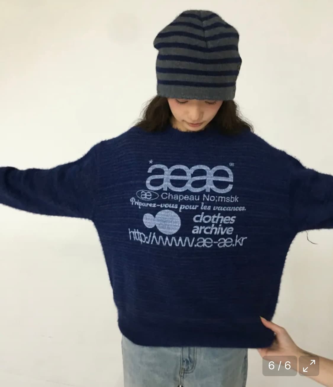 aeae 에이이에이이 웹로고 니트 풀오버 블루 팝니다! 상품이미지1