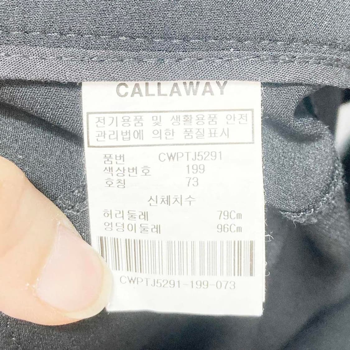 캘러웨이 여성골프팬츠 춘추 28 진스센스 상품이미지5