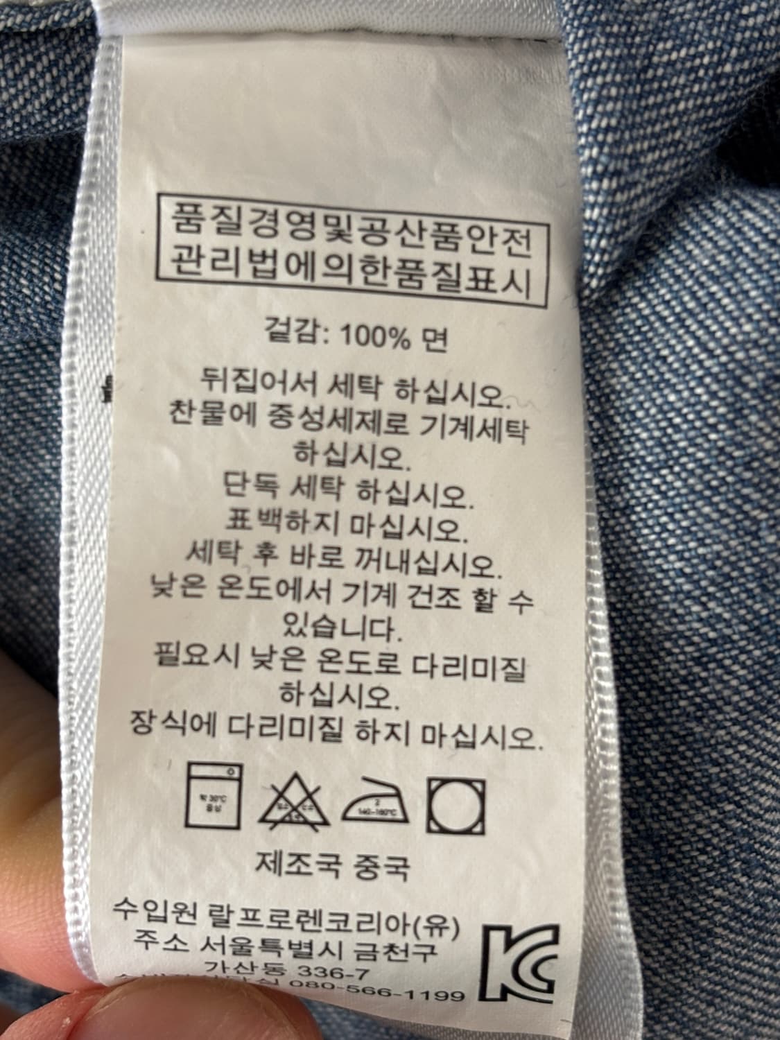 Denim&Supply 랄프로렌 스터드 데님 셔츠 XXS 상품이미지7