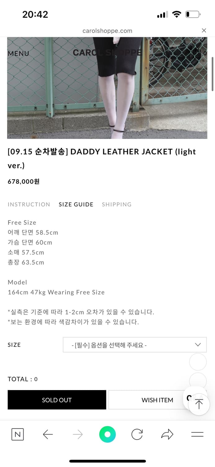 캐롤쇼페 레더자켓 상품이미지4