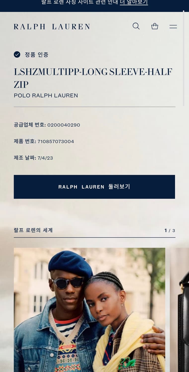 폴로 랄프로렌 하프집업 버건디 L 사이즈 상품이미지7