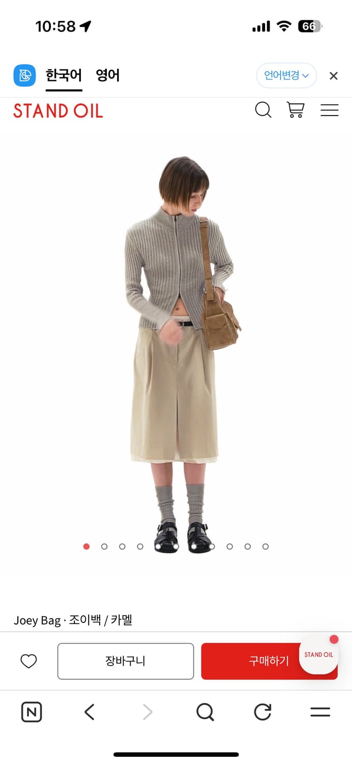 스탠드오일 조이백 카멜 새상품 상품이미지3