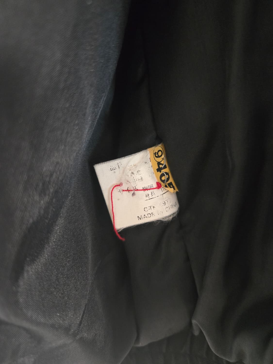 일본 빈티지 봄버 L 상품이미지3